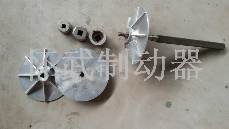 YT1推動(dòng)器葉輪、方軸、滑道